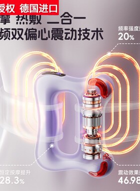 品牌进口VTT筋膜环按摩器专业级99档强劲动力瑜伽环塑身甩脂筋膜