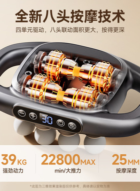 品牌进口VTT八头筋膜枪充电款肌肉放松颈膜枪39KG力度按摩器礼品