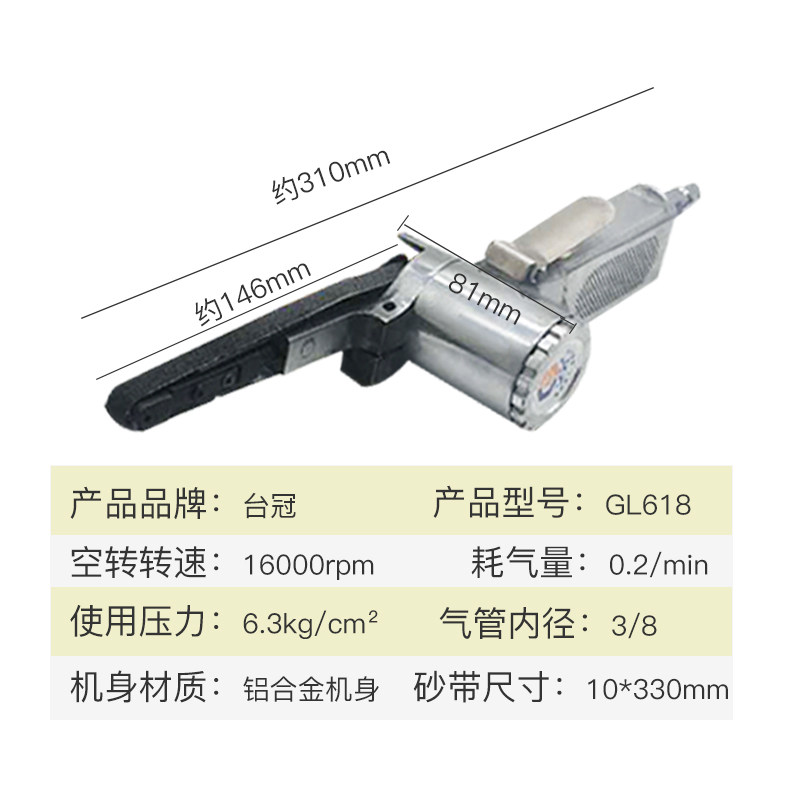 气动打磨机手持去毛刺气动砂带机环型砂带机抛光机520*20/330*10,淘宝优惠券,粉丝福利购,淘宝优惠卷