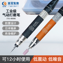 Pneumatic grinding pen beating mill gas grinding pen engraving pen engraving pen miniature pen type grinding head 3MM table crown Taiwan