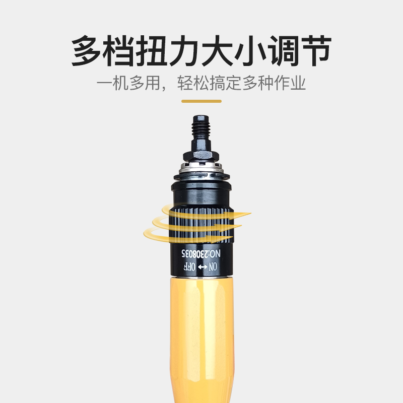 日本气动打磨机打磨笔抛光机风磨笔小蜜蜂弯头123N/093/90度/45度