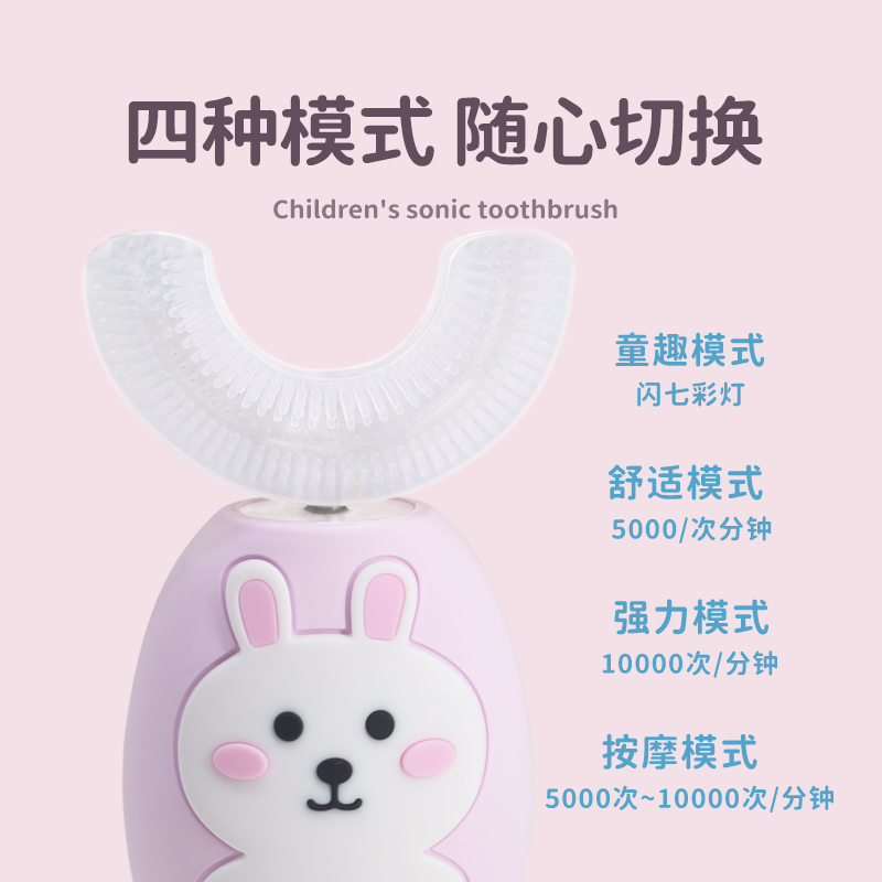 康佳行甲专卖店康佳U型儿童电动牙刷全自动宝宝充电式口含声波软毛懒人刷牙神器3
