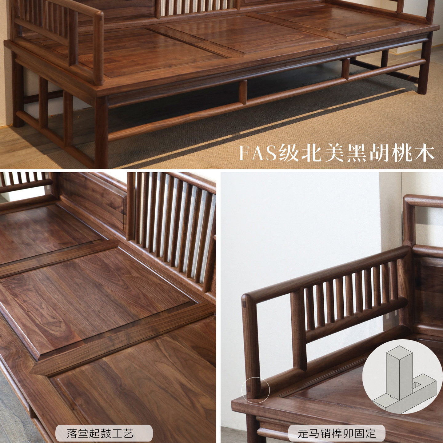 墨兰新中式禅意实木罗汉床黑胡桃木榆木现代客厅床榻沙发床卧榻,淘宝优惠券,粉丝福利购,淘宝优惠卷