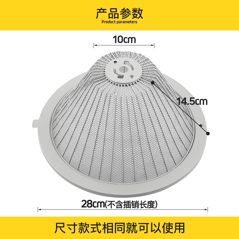适用方太抽油烟机过滤网拢烟罩防油网罩外罩滤油网杯配件大全通用 - 图1