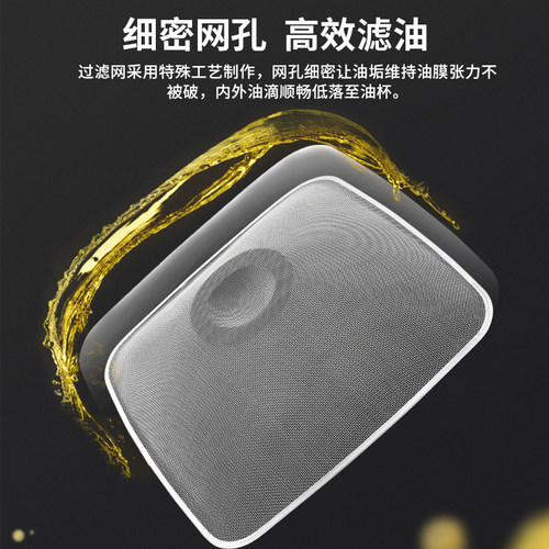 适用老板抽油烟机过滤网接油盒杯8010\8005油网罩燃气灶配件大全 - 图1