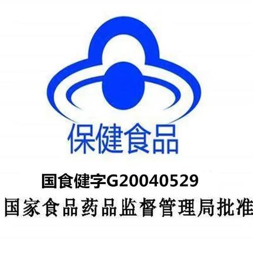饱腹感控制食欲控制一粒天使金胶囊模特内部专用减少管嘴去抗体瘦 - 图1