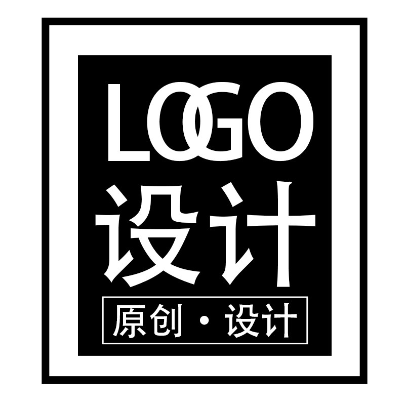 取名logo设计注册奶茶商标公司品牌名字店铺店名蛋糕奶茶女装服装_虎窝淘