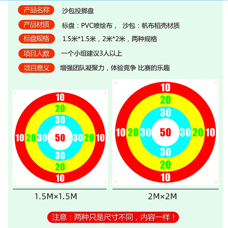  麦迪卡玩具感统训练器材/教学设备