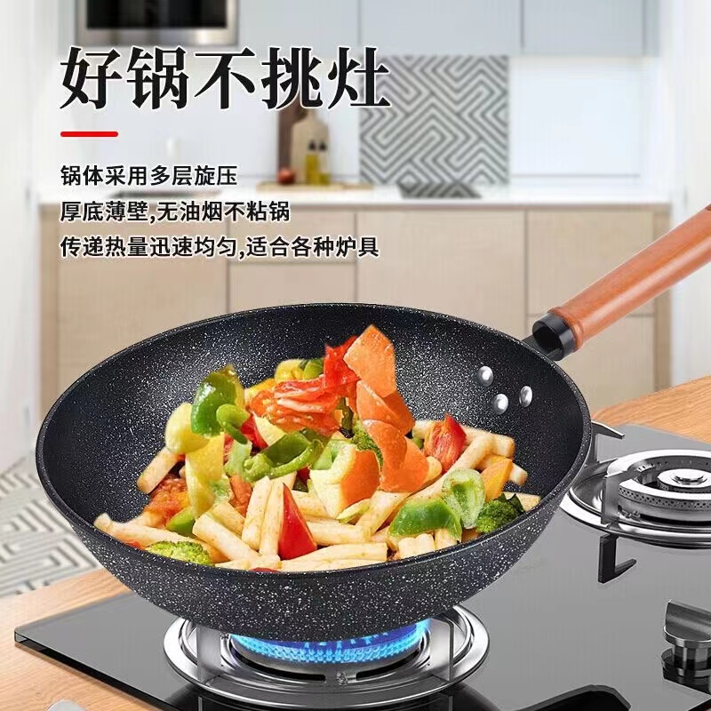 麦饭石锅具三件套炒锅汤锅三件套精铁无油烟不粘礼品锅具套装-第4张图片-提都小院