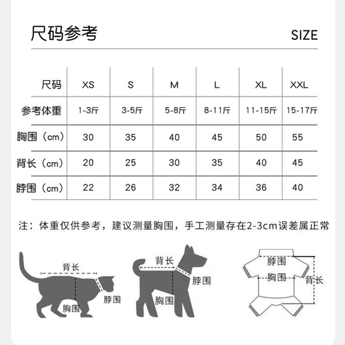 Одежда для собак эластичная и мягкая, осенние и зимние новые щенки, тонкие, маленькие собаки, щенки Тедди и кошки.