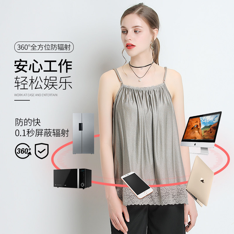 孕衡防辐射正品怀孕期夏季防辐射服 孕衡防辐射裙