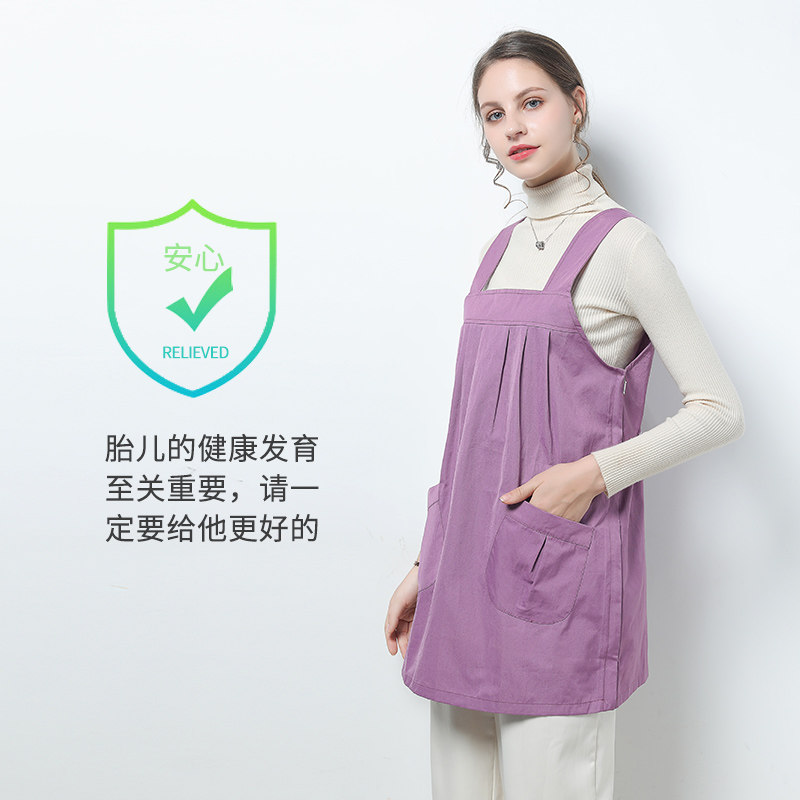 孕衡正品放辐射秋装女肚兜防辐射服 孕衡防辐射裙