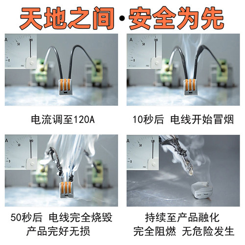 德克斯特电线连接器接线端子并线器快速接头电工压线帽分线铜铝头 - 图1