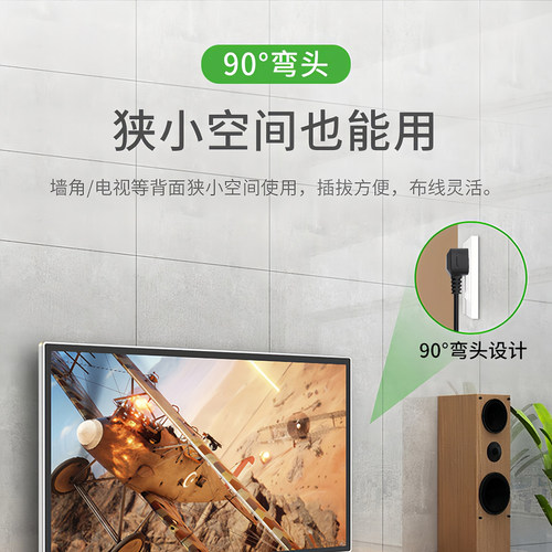 酒店转换直角插头10A两孔电视机柜靠墙电风扇电源延长线缝隙插座 - 图0
