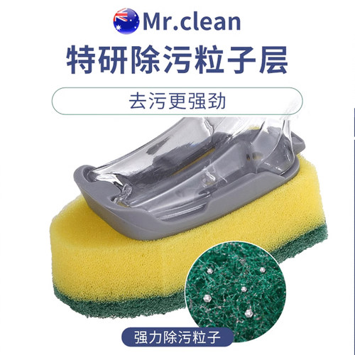 【天猫优选】Mrclean刷锅神器带手柄洗碗刷子家用清洁擦厨房手柄 - 图3