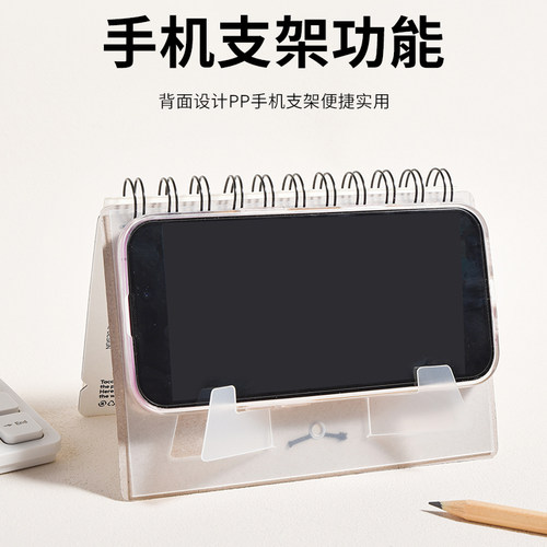 【新款】TACOTACO可立式计划本高颜值每日定制计划手账本 多功能内页180°平摊加厚纸张可做手机支架计划本 - 图0