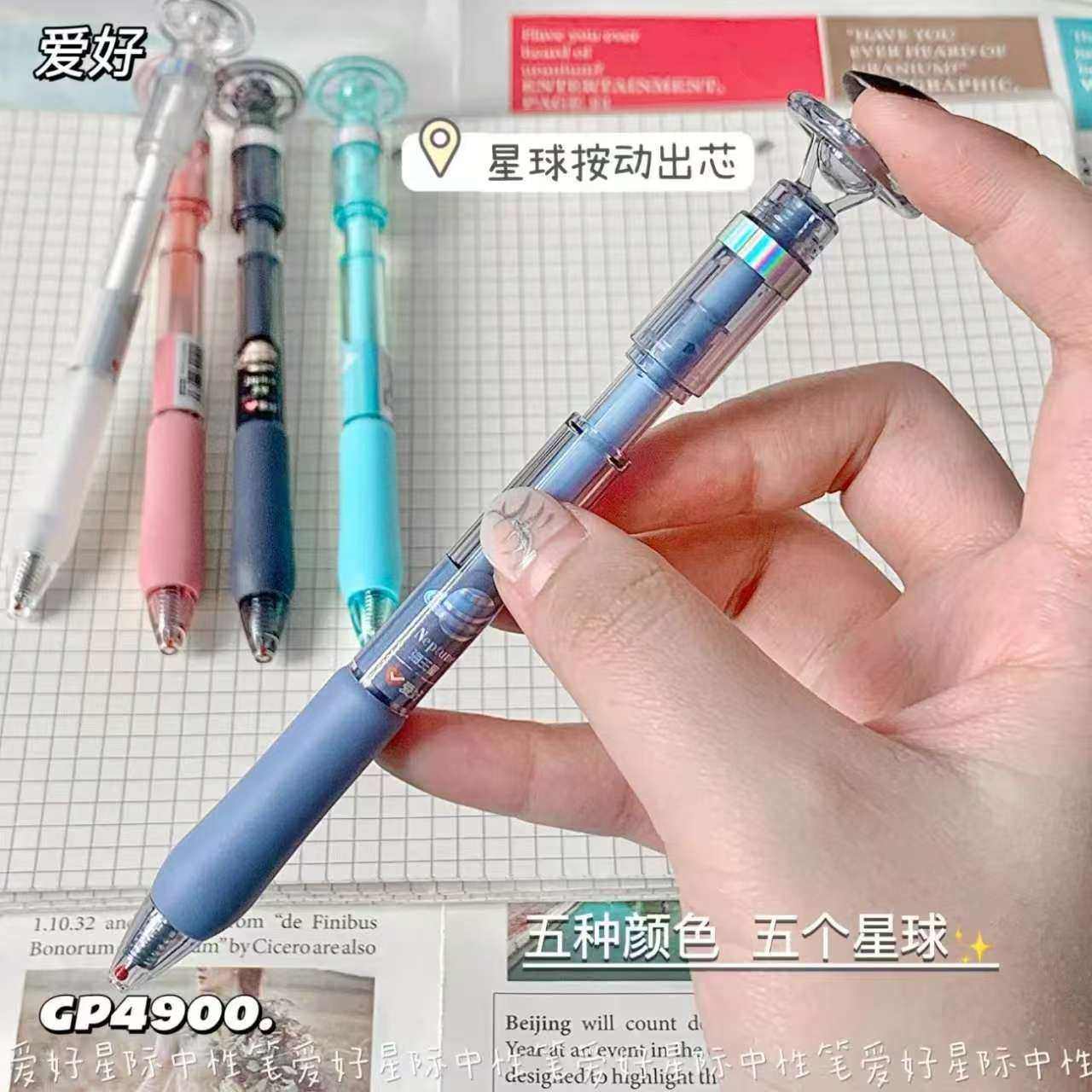 爱好星际悬浮CS头按动中性笔刷题笔速干顺滑0.5MM黑笔按压笔黑科技 高颜值学生日常书写按动转转笔解压签字笔,淘宝优惠券,粉丝福利购,淘宝优惠卷