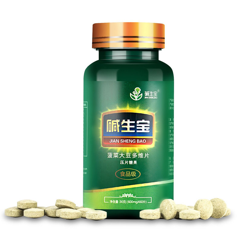 生宝益生强碱性小苏打天然钙片碱 碱生宝其他膳食营养补充剂