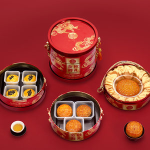 稻香村月饼礼盒2025新款铁盒礼品莲蓉月饼豆沙五仁蛋黄酥中秋送礼