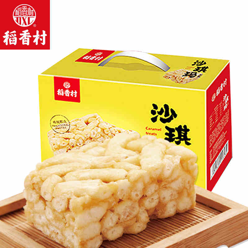 稻香村沙琪玛木糖醇无糖精食品零食萨其马糖尿人整箱过年年货好吃-图0