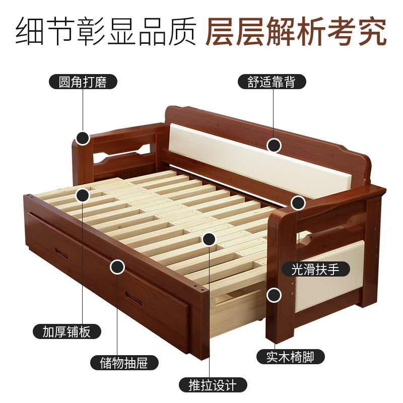 实木沙发床可折叠小户型双人坐卧推拉客厅多功能1.5米伸缩床两用