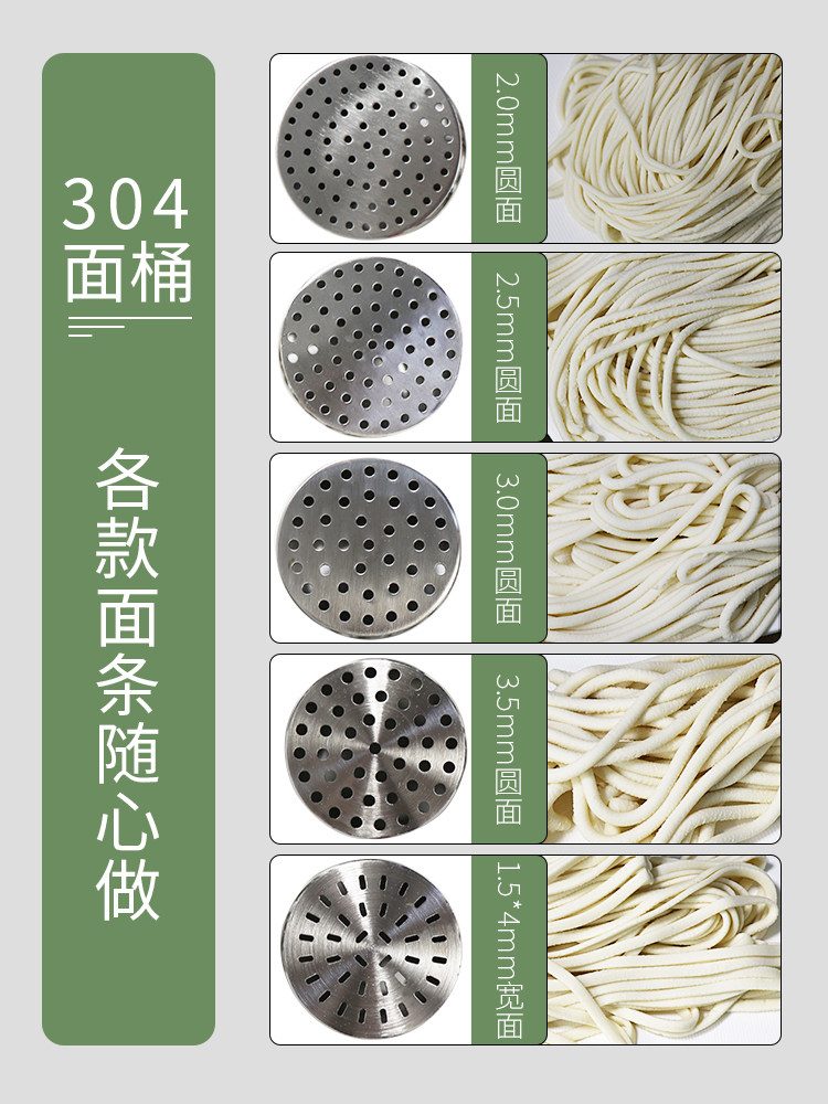 彗智能电动面条枪家用手持擀面机 彗智能面条机