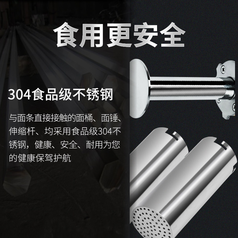 彗智能面条机/压面机
