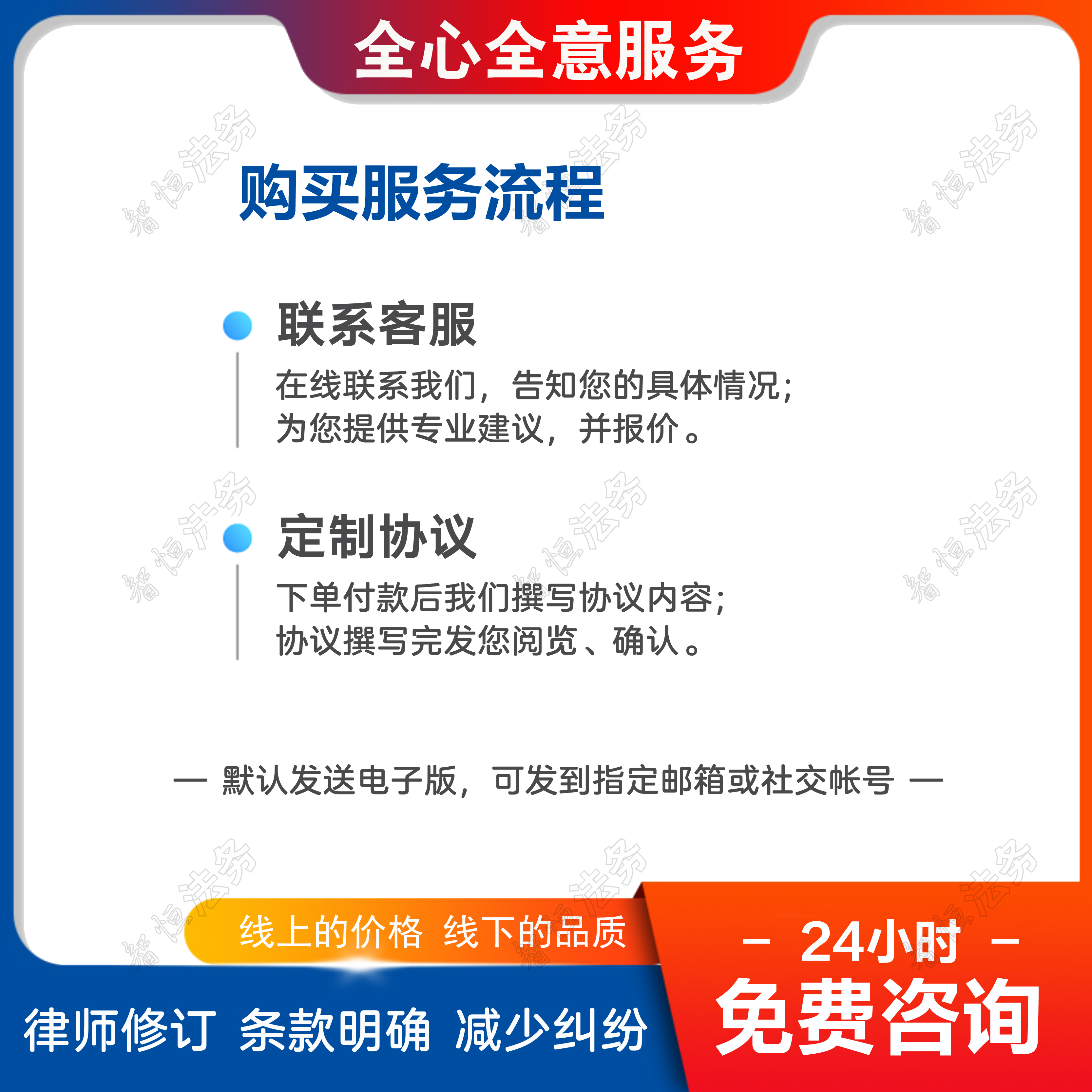 离婚协议书打印好的免费咨询模板民政认可纸质包邮2023新版通用-图1