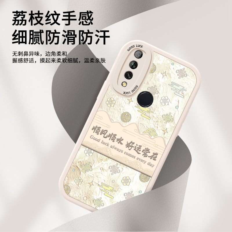 华为畅享10PLUS手机壳9puls畅亨10e畅想10全包9s防摔9e国风STK一AL00软壳ART粉色ALOOX带挂绳JKM套ALooB女DUB - 图2