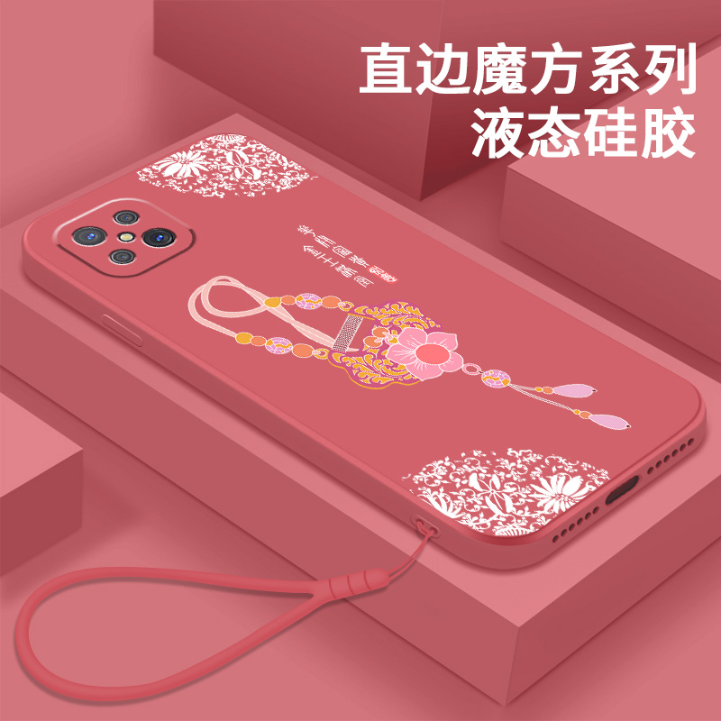 适用OPPOA92s手机壳OPPO A93S软壳液态硅胶5G女生A92s保护套小众中国风女opa全包防摔PDBM00直边A93s5G外壳男 - 图0