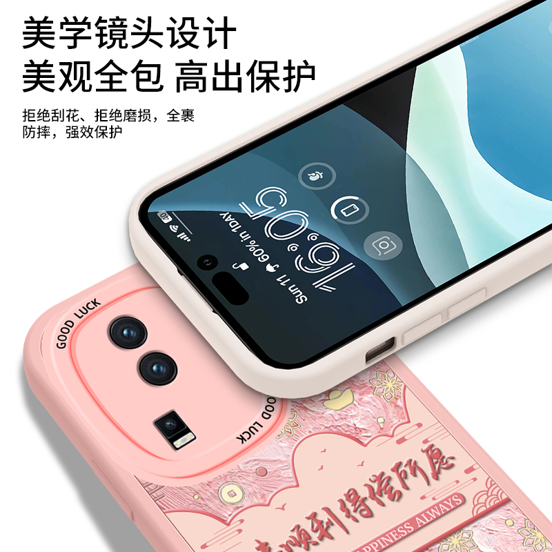 iQooNeo7的手机壳硅胶vivoiQooNeo7竞速版小羊皮iQ00neo6爱酷vivoneo全包iqoo6se防摔iqneo女生保护套ES女款 - 图3