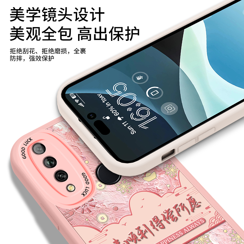 华为畅享10PLUS手机壳9puls畅亨10e畅想10全包9s防摔9e国风STK一AL00软壳ART粉色ALOOX带挂绳JKM套ALooB女DUB - 图3
