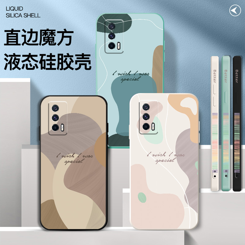 莫兰迪适用iQOONeo5手机壳vivoiQOONeo5se液态硅胶软壳女爱酷Neo6全包防摔保护套IQ00Neo5s女生IQNeo5外壳潮 - 图1