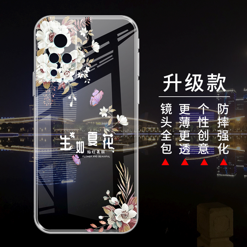 适用vivoS9手机壳透明vivo S9e硅胶软壳女S9的保护套v2048a中国风vivis小清新vovos全包防摔外壳vovis男新款 - 图1