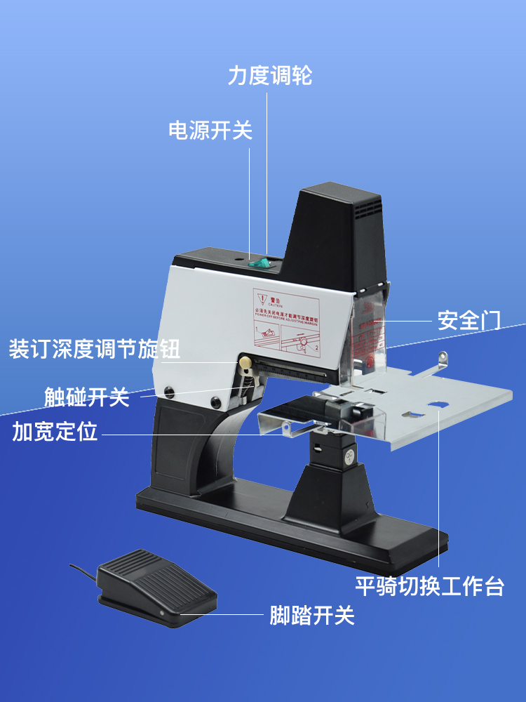 雷盛全自动装订机A3电动平钉骑马订书机ST-1000T电动桌面式A4中缝 - 图1