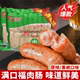 Jiayi full mouthful of meat sausage 80g 70g sausage commercial grilled sausage meat sausage Taiwanese flavor volcanic stone authentic sausage