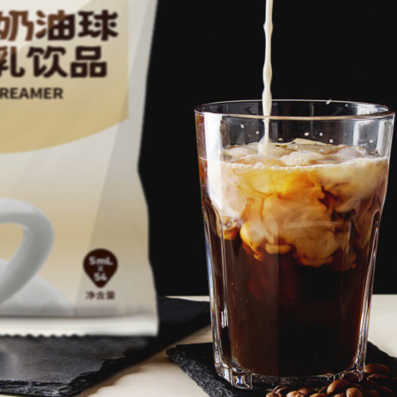 维记咖啡伴侣奶油球糖包奶包*奶伴 客悦食品专营奶油球