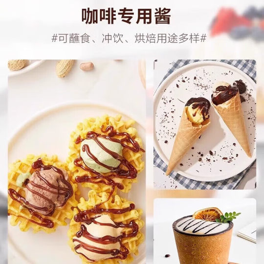 进口好时马来西亚巧克力焦糖酱朱古力咖啡奶茶商用巧克力淋酱糖浆