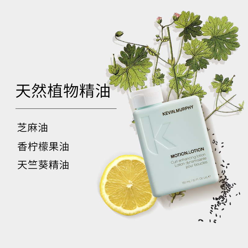 kevin . murphy km动感超人弹力素 KevinMurphy海外摩丝/啫喱/头发造型