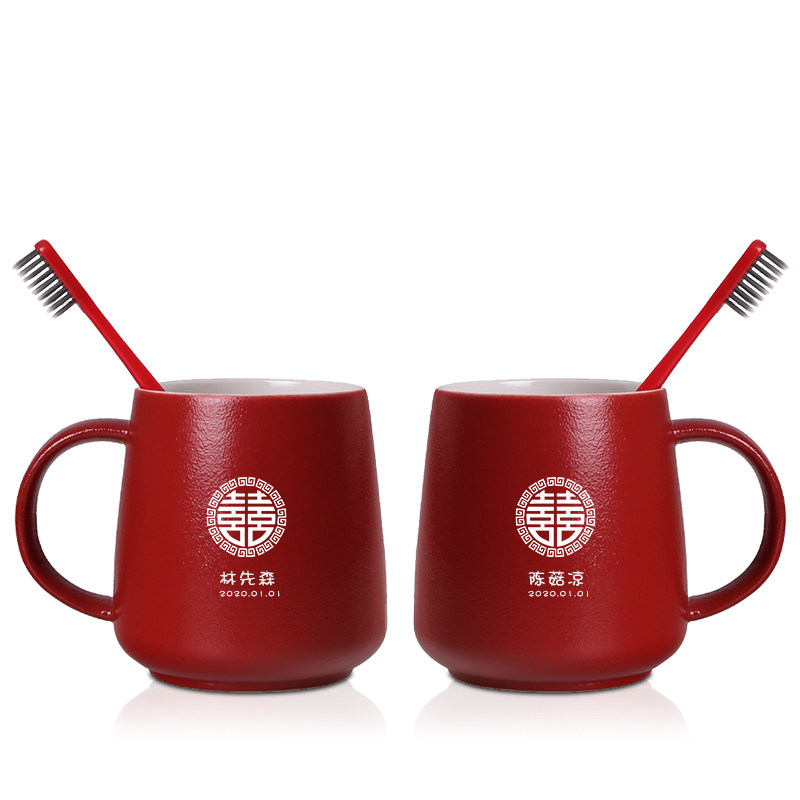 结婚洗漱杯婚庆用品套装情侣红色杯子伴i手礼陶瓷磨砂宫墙红刷牙