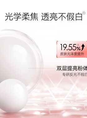 卡姿兰明星素颜霜补水保湿懒人遮瑕提亮不假白裸妆滋润面霜专柜发