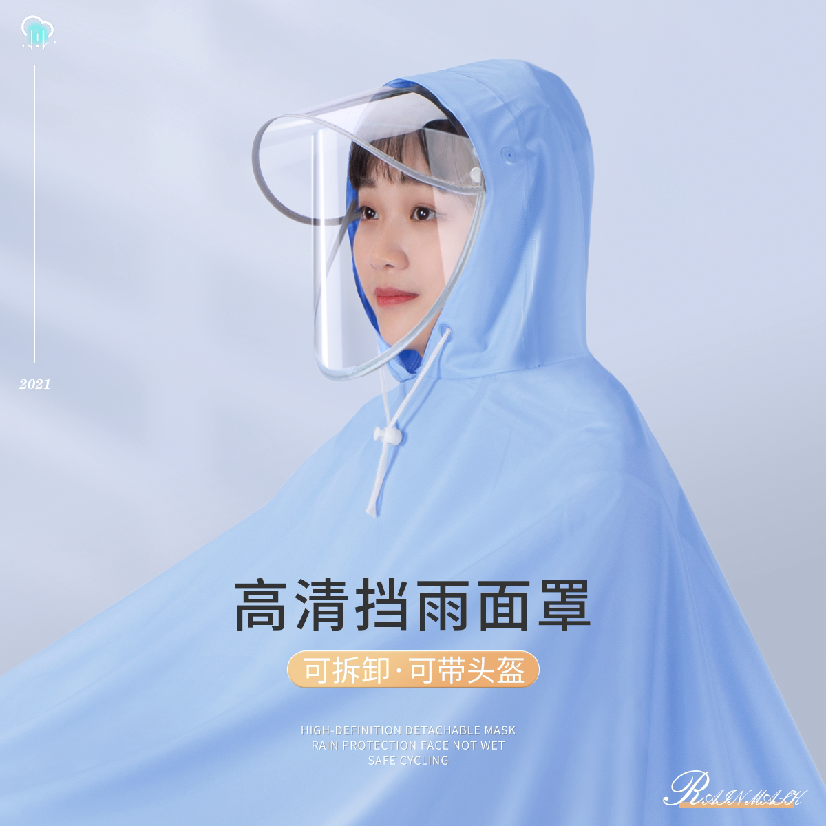 雅迪电动电瓶车雨衣单人全身防暴雨加厚男女新款雅迪专用骑行雨披_虎窝淘