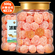 Golden Tangerine Dry 500g canned authentic Xinjiang Tianshan Snow orange icing sugar gold orange candied fruit candied fruit and orange blisters