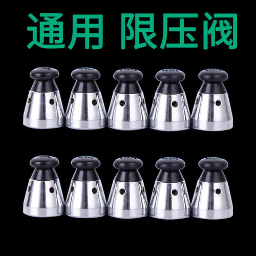 万宝排气阀压力阀通用气定 - 图0