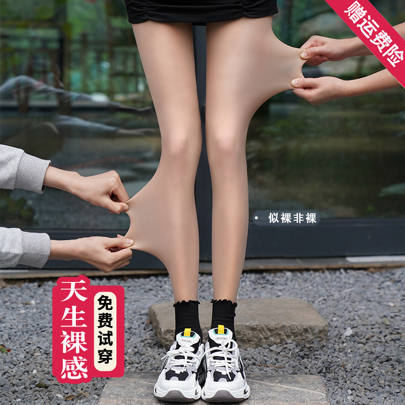 光腿神器秋冬裸感超自然加绒连裤袜 赤逸打底裤