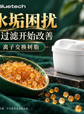 滤水壶通用滤芯德国通用