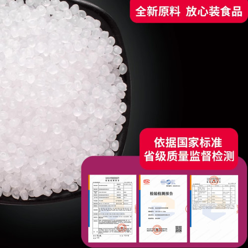 网纹路真空包装袋食品专用真空袋纹路封口袋封口机压缩密封保鲜袋 - 图2