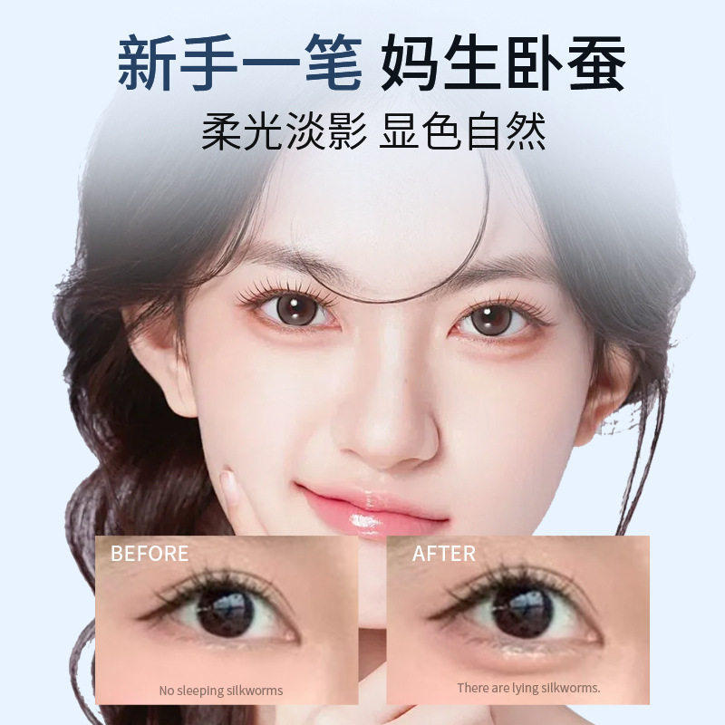 【重磅新品】多用笔双头卧蚕笔提亮阴影修容唇线笔防水高光下至,淘宝优惠券,粉丝福利购,淘宝优惠卷