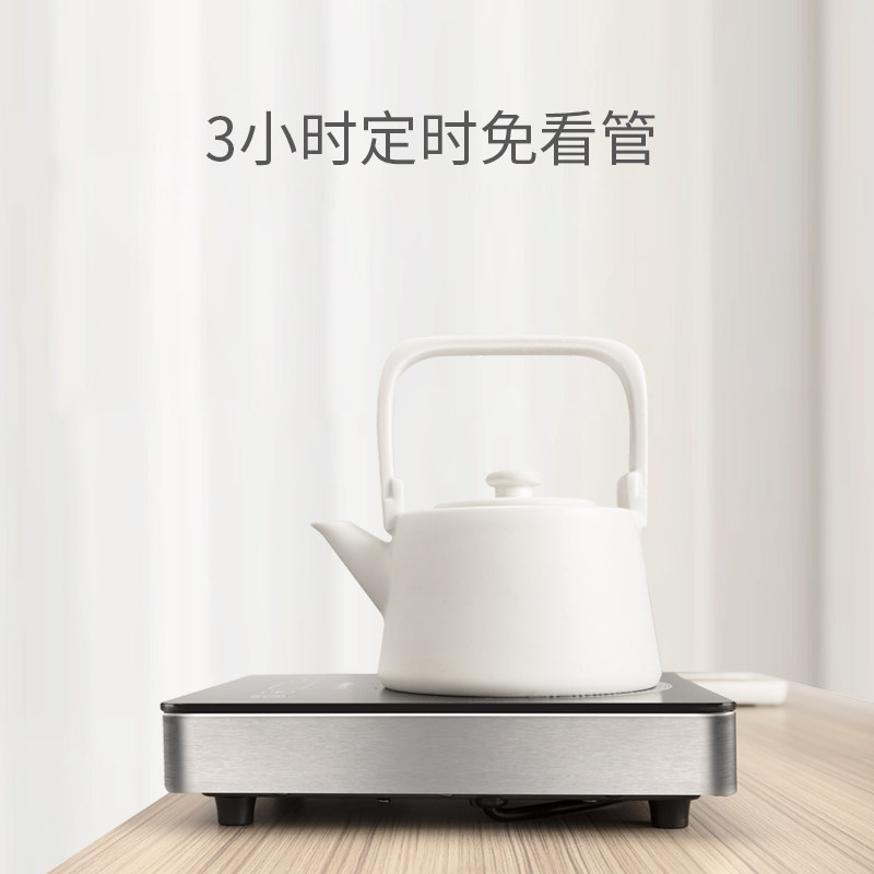  北德电磁炉/陶炉
