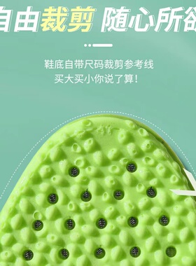 艾草防臭鞋垫男女吸汗透气运动
